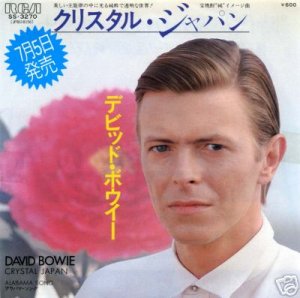 Crystal Japan 1980 Japon Promo1