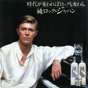 Crystal Japan 1980 Japon Promo 2