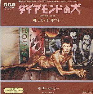 Diamond Dogs 1974 Japon