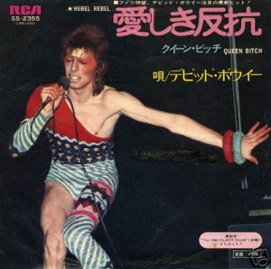 Rebel Rebel 1974 Japon