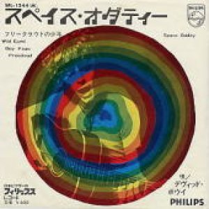 Space Oddity 1970 Japon