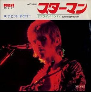 Starman 1972 Japon